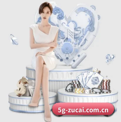 足彩网官网围绕看球场景设计的核心服务